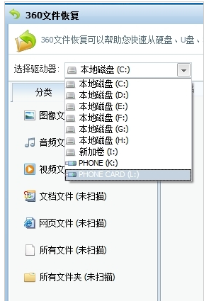 誤刪照片