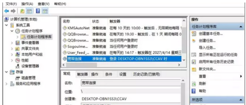 設置寬帶