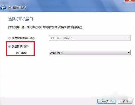 打印機