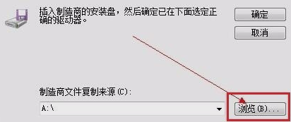 打印機