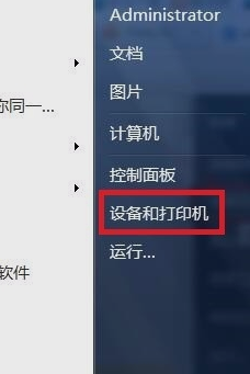 打印機驅(qū)動