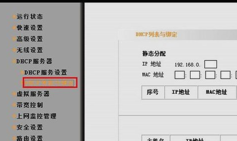 沒(méi)有網(wǎng)絡(luò)訪問(wèn)權(quán)限