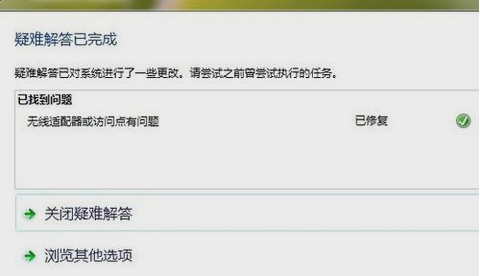 網(wǎng)絡(luò)問(wèn)題