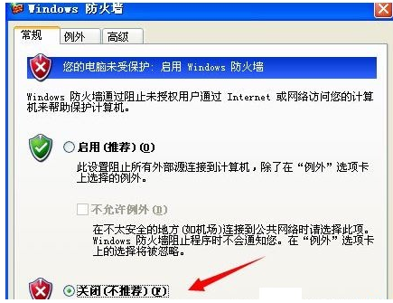 無法訪問