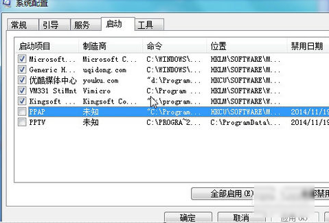 autoit提示錯誤