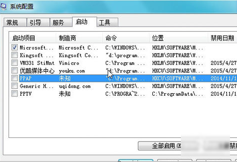 打不開腳本文件