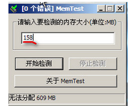 內(nèi)存