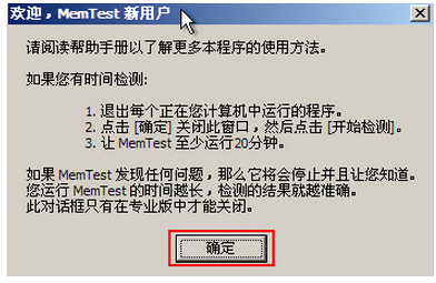 內(nèi)存