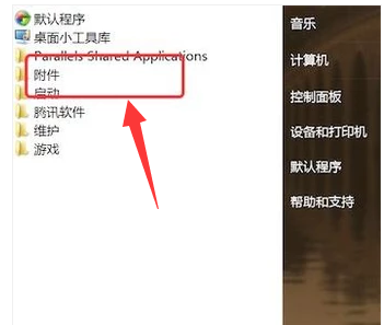 添加便簽