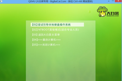 windows xp開機引導(dǎo)修復(fù)