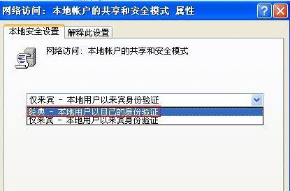 工作組