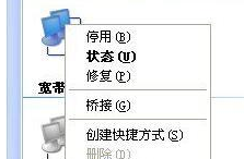 工作組