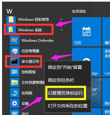 請求
