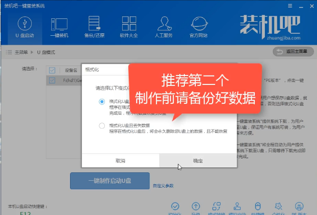 安裝系統(tǒng)