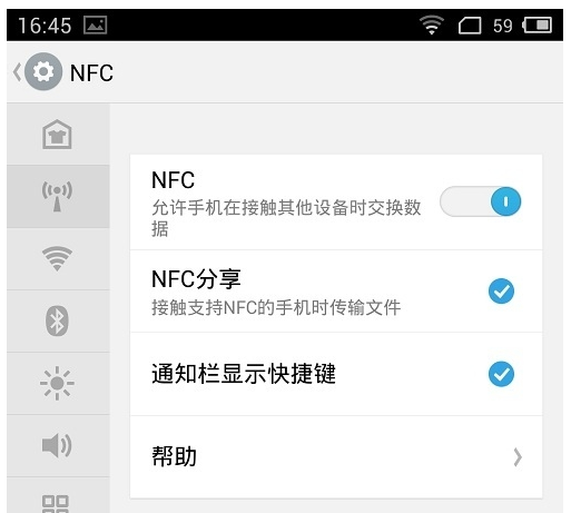 手機(jī)