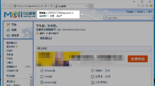 地址怎么寫