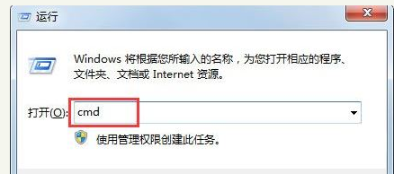 內(nèi)存條