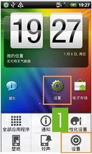 usb調(diào)試在哪,手把手教你usb調(diào)試在哪