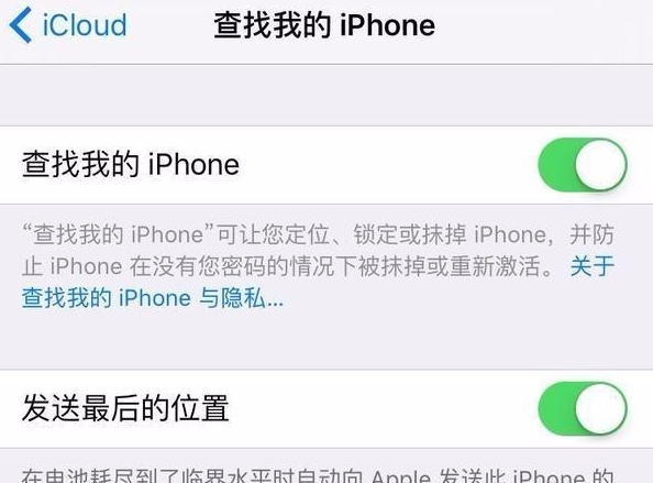 系統(tǒng)降級(jí)