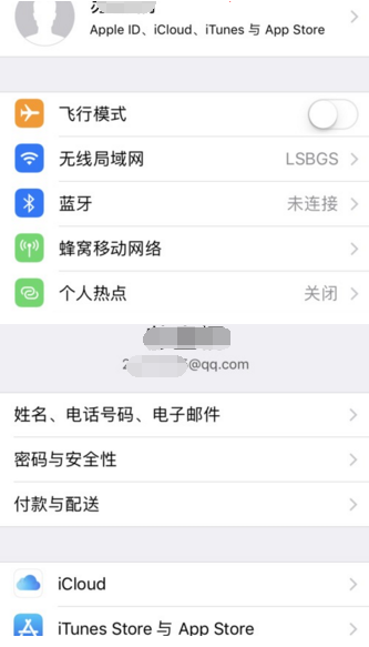 iphone恢復出廠設置