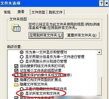 收藏夾路徑