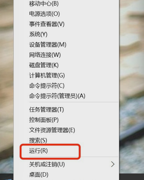 鼠標(biāo)右鍵