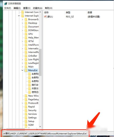 鼠標(biāo)右鍵菜單設(shè)置