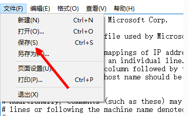 發(fā)生未知錯(cuò)誤3194