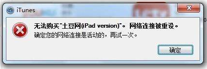 網(wǎng)絡(luò)連接被重設(shè),手把手教你網(wǎng)絡(luò)連接被重設(shè)