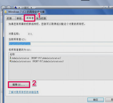 windows無法訪問
