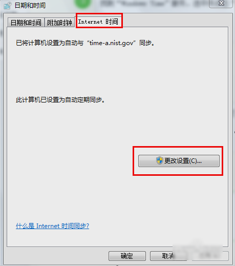 電腦故障