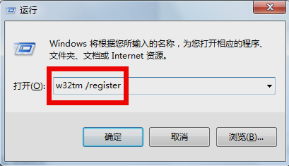 電腦故障