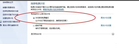 玩游戲卡