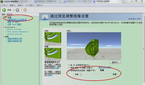 電腦玩游戲很卡