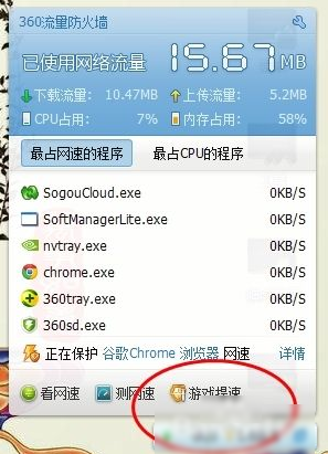 玩游戲