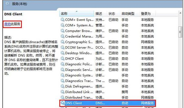 服務器未響應