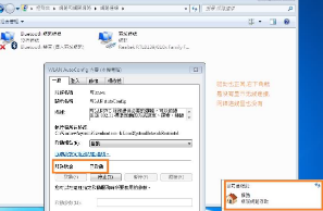 網(wǎng)絡(luò)問(wèn)題