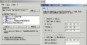 網(wǎng)頁(yè)打不開(kāi)