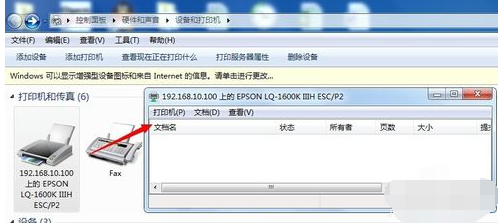 設(shè)置紙張大小