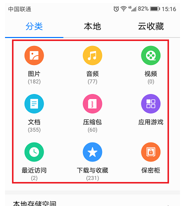 內(nèi)存不足