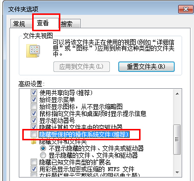 圖標(biāo)打不開
