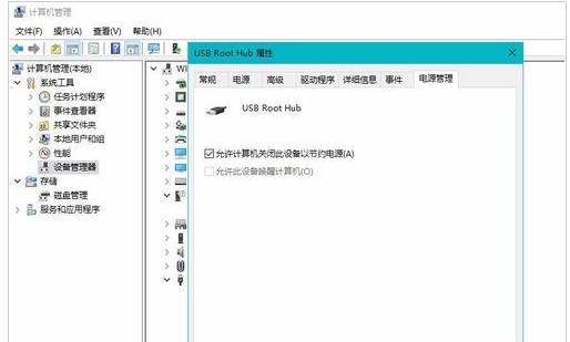 移動設(shè)備