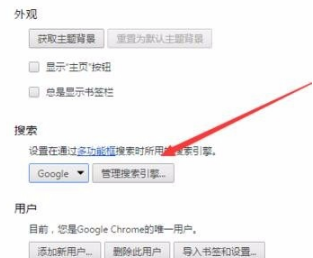 谷歌打不開