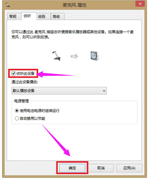 語(yǔ)音