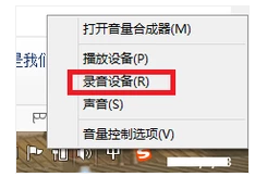 qq語(yǔ)音