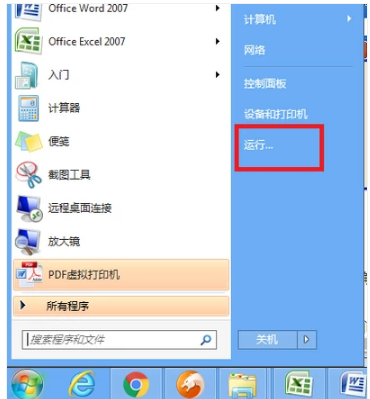 網(wǎng)頁視頻