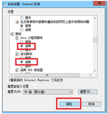 網(wǎng)頁視頻