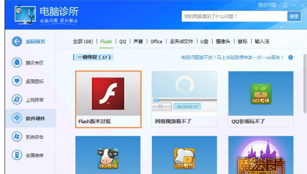 網(wǎng)頁(yè)視頻