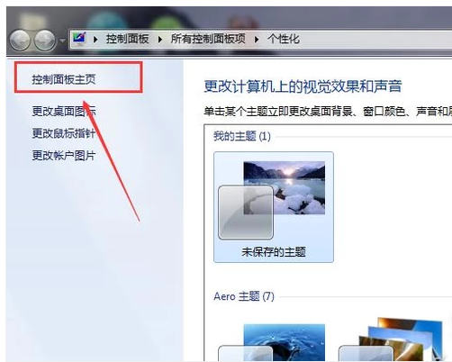 筆記本