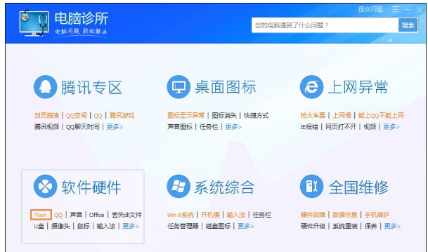 網(wǎng)頁(yè)視頻